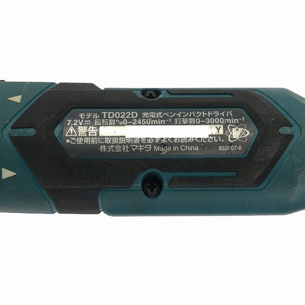 ☆中古品☆ makita マキタ 7.2V 充電式ペンインパクトドライバー TD022D 青/ブルー バッテリ1個(1.5Ah) コードレス 116202 - 9