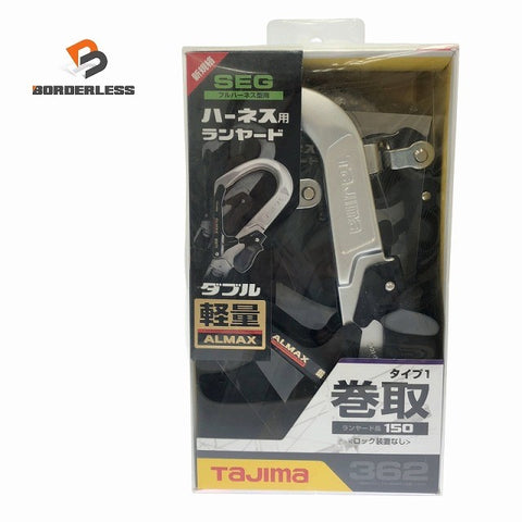 ☆未使用保管品☆TAJIMA タジマ ハーネス用ランヤード A1ER150-WL6 ER150 ダブル L6 ハーネス用ERリール125810