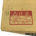 ☆未使用保管品☆ ELEPHANT  エレファント フック式パワーホイストマン EHMF-38 定格荷重380kg 揚幅5M チェーンブロック 象印136755 - 9