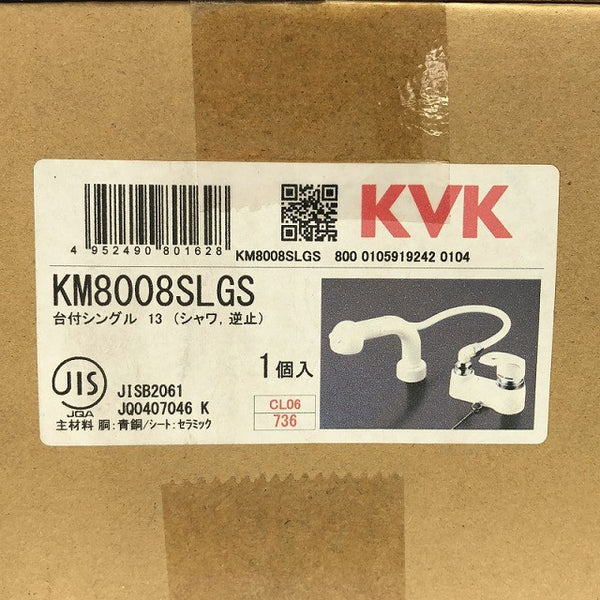☆未使用品☆ KVK ケーブイケー シングルレバー式混合栓 KM8008SLGS シングル洗髪シャワー ゴム栓付 混合水栓 住宅設備137460 - 8