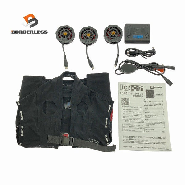 ☆中古美品☆BURTLE バートル 20V アイスクラフト 氷冷ペルチェベスト セット IC101 ベスト バッテリー ファン付 フリーサイズ135083 - 1