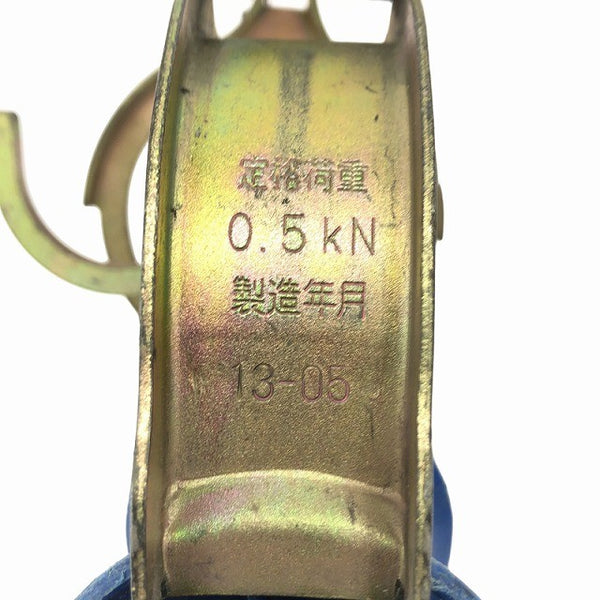 ☆中古品13個セット☆藤井電工 ツヨロン 架渉用金車 OA-40 13個 OA-60 1個 ケーブルコロ 吊り金車 吊り滑車 キンシャ 架線工事127447 - 9