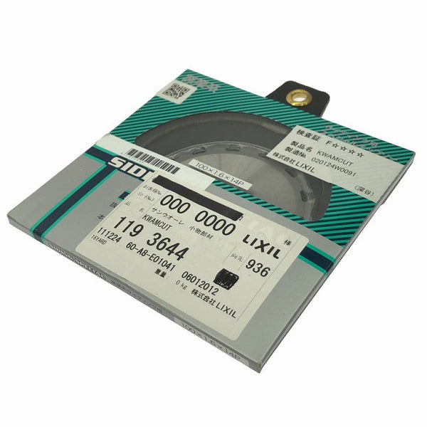 ☆未使用品5枚セット☆おまけつき♪ LIXIL リクシル サイディング スペシャルチップソー KWAMCUT128721 - 3