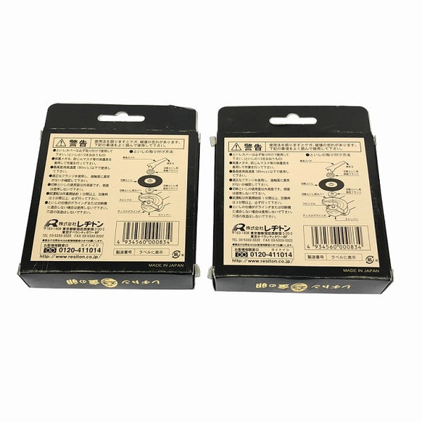 ☆未使用品セット☆マキタ 鮫肌 チップソー A-64369 レシプロソー刃 A-57962 A-57984 レヂトン 金の卵 105mm AZ30Q 消耗品 - 3