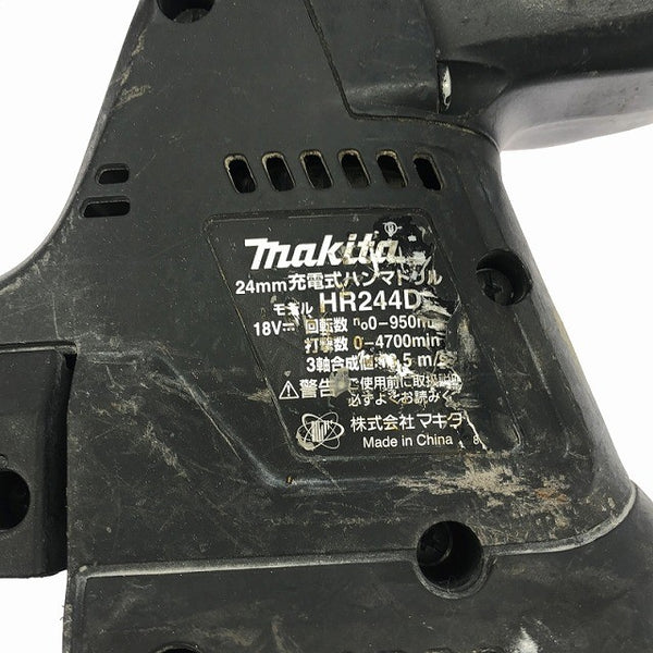 ☆比較的綺麗☆ おまけ付♪ マキタ 18V 充電式ハンマドリル HR244D 黒/ブラック 本体のみ 穴あけ 破砕 電動工具 ※コメント必読  116157 - 6