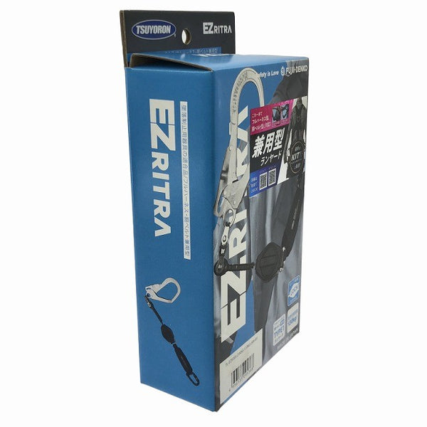 ☆未使用品☆ツヨロン 藤井電工 シングルランヤード EZリトラ TL-EZ93SV-21KSG-130KG-JAN-BX 兼用型 第一種 130Kg131843 - 2