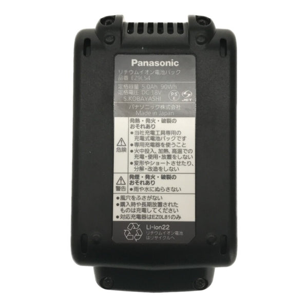 ☆未使用品☆Panasonic パナソニック 18V 5.0Ah 純正 リチウムイオン電池パック EZ9L54 LJタイプ リチウムイオンバッテリー136661 - 10