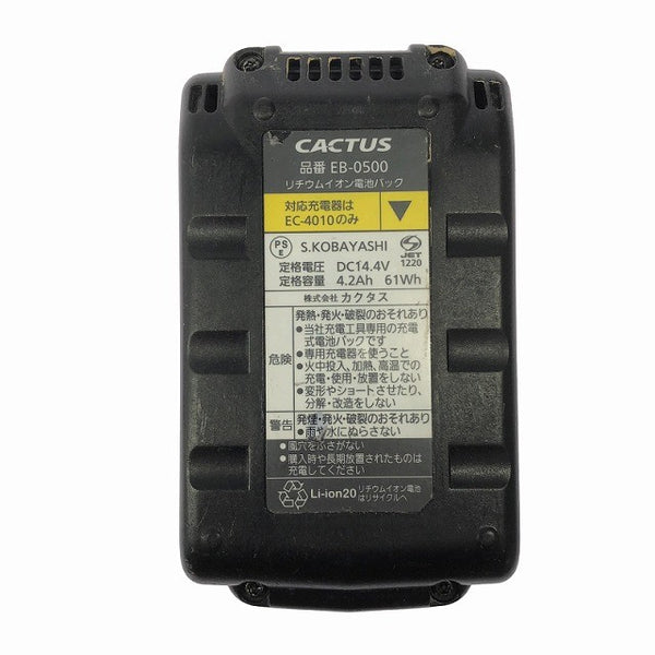 ☆中古品☆CACTUS カクタス 14.4V コードレス電動油圧式圧着工具 EV-250L バッテリ1個(1.2Ah) ダイス ケース付 充電式圧着機129534 - 9