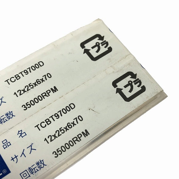 ☆未使用品7点セット☆NRS ニューレジストン株式会社 超硬バー TCBT9700D×7点セット サイズ 12×25×6×70 回転数35000RPM - 9