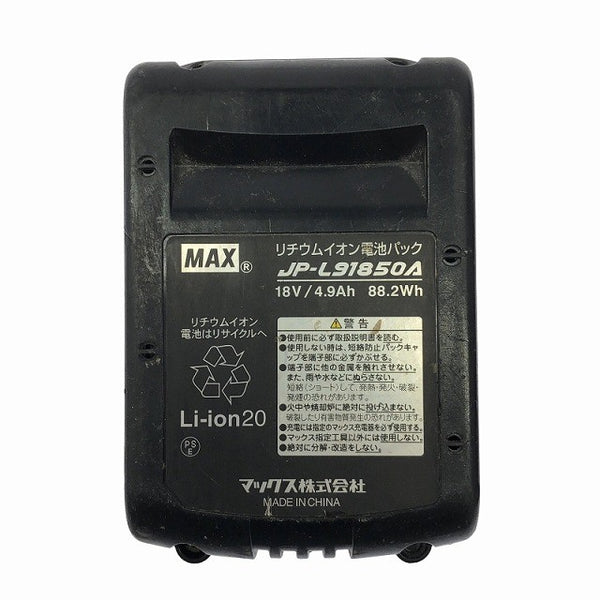 ☆中古品☆MAX マックス 18V 165mm 防じん兼用 充電式丸のこ PJ-CS61CDP バッテリ1個(5.0Ah) 充電器付 コードレス マルノコ118345 - 9