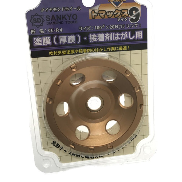 ☆未使用品10枚セット☆ SANKYO 三京 ダイヤモンドホイール トマックス９ 塗膜(厚膜) 接着剤はがし用 CC-R4115504 - 6