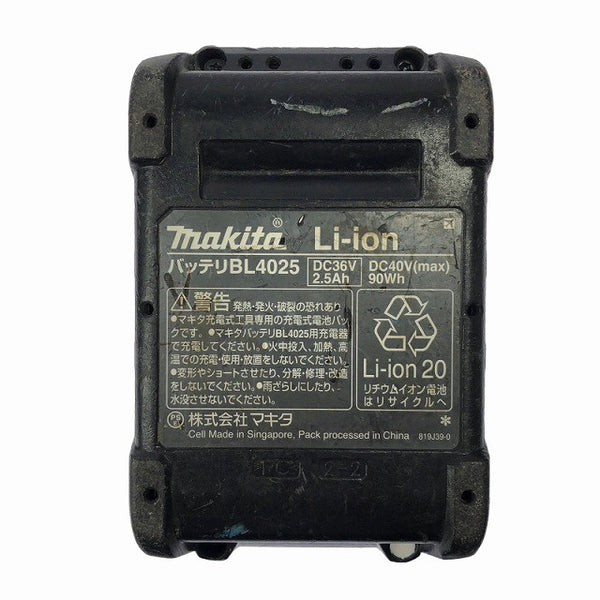 ☆中古品☆makita マキタ 40Vmax 充電式インパクトレンチ TW001GRDX バッテリ2個(2.5Ah) 充電器 ケース付 コードレス バッテリー式130706 - 9