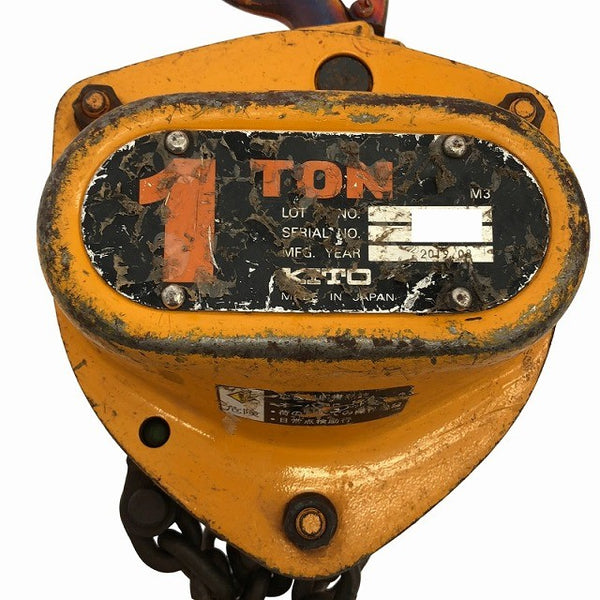 ☆中古品2個セット☆KITO キトー チェーンブロック CB010 M3形 荷重1.0ton/1ton 揚程2.5m 手動式 チェンブロック 吊り具 荷揚げ135819 - 8