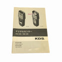 ☆比較的綺麗☆ムラテックKDS デジタルセンサー DS-120 本体+ソフトケース マルチ探知機 デジタル探知機 金属 検電 間柱探知器129089 - 10