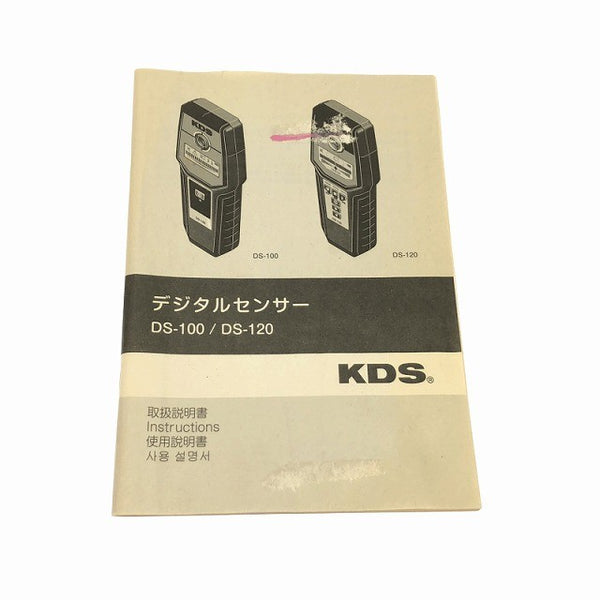 ☆比較的綺麗☆ムラテックKDS デジタルセンサー DS-120 本体+ソフトケース マルチ探知機 デジタル探知機 金属 検電 間柱探知器129089 - 10