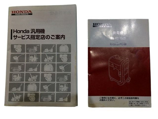 ☆極美品 試運転程度☆HONDA ホンダ enepo エネポ 正弦波インバーター搭載発電機 EU9iGB カセットボンベ式 インバータ発電機 - 10