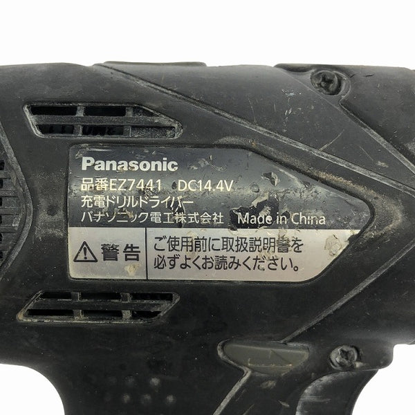 ☆中古品☆Panasonic パナソニック 14.4V 充電ドリルドライバー EZ7441 充電器 ケース付き 電動工具 電気工事 - 8