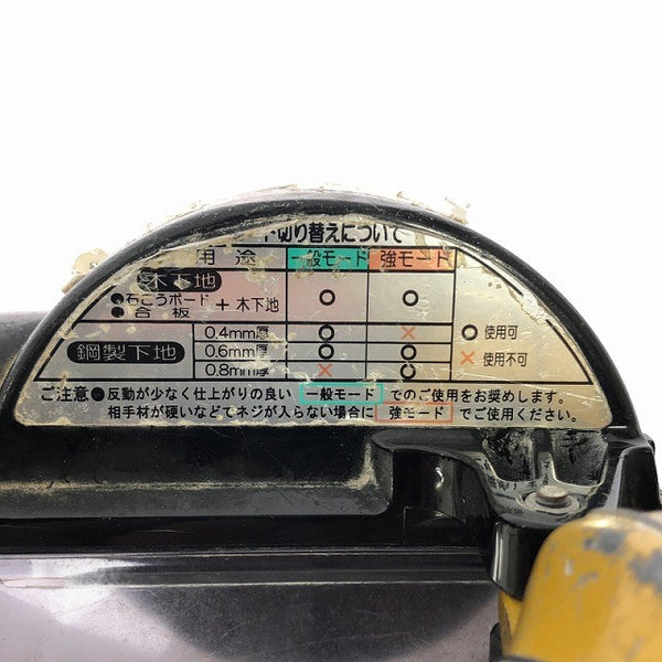 ☆中古品☆HITACHI 日立工機 4mm 高圧 ねじ打機 WF4H ねじ打ち機 エアビス打機 エアビス打ち機 ターボドライバー エア工具134989 - 9