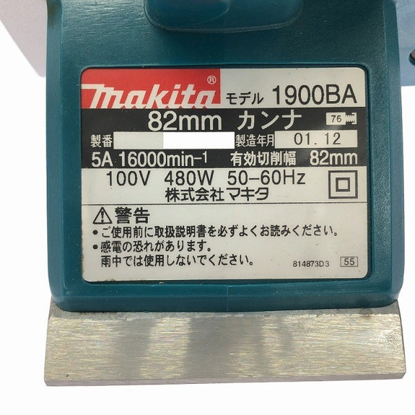 ☆比較的綺麗☆makita マキタ 100V 82mm カンナ 1900BA SP1 替刃付 電気カンナ 電動かんな DIY 木工 面取り 電動工具131740 - 7