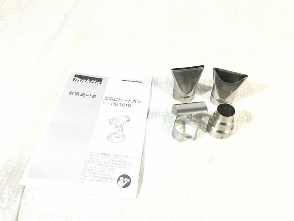 ☆美品☆makita マキタ 18V 充電式ヒートガン HG181DZK 本体+ケース アタッチメント ホットエアガン 設定温度 ～550度 - 10