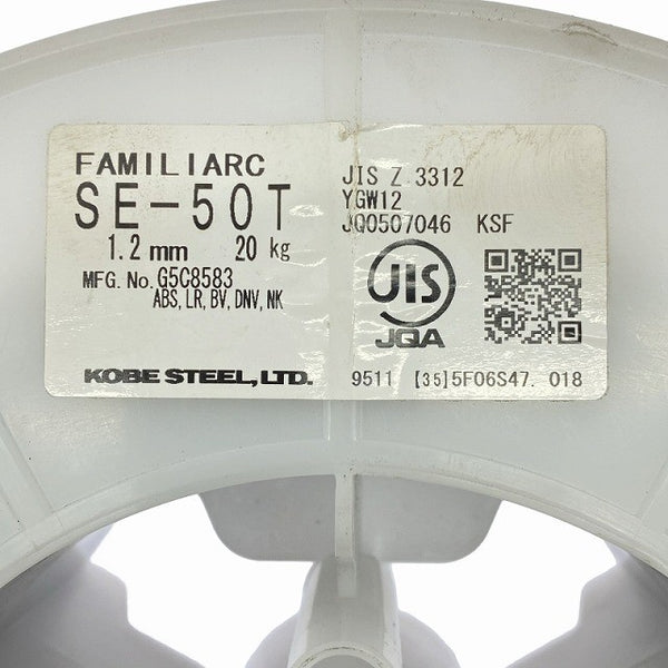 ☆送料無料☆彡中古品☆KOBELCO 神戸製鋼 FAMILARC ソリッドワイヤ ソリッド溶接ワイヤー SE-50T ※11kg128701 - 5
