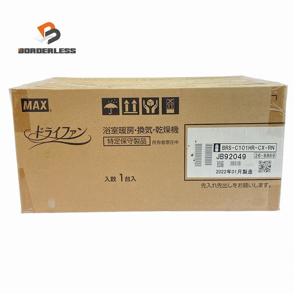 ☆未使用品☆ MAX マックス 100V 浴室乾燥暖房機ドライファン/DRYFAN BRS-C101HR-CX 浴室 住宅設備118343 - 1