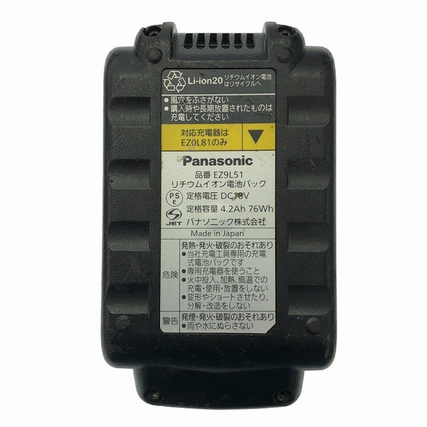 ☆中古品☆ Panasonic パナソニック 14.4V/18V 100mm 充電ディスクグラインダー EZ46A1 バッテリー2個(4.2Ah/5.0Ah)充電器+ケース - 9