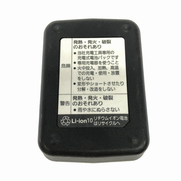 ☆中古品☆Panasonic パナソニック 7.2V 充電マルチインパクトドライバー EZ7520 黒 バッテリ1個(1.5Ah)付 コードレス 充電式129463 - 10