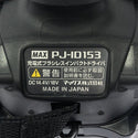 ☆未使用品☆MAX マックス 充電式ブラシレスインパクトドライバ PJ-ID153R-B2C/1850A バッテリ2個(18V5.0Ah) 充電器 レッド127627 - 8