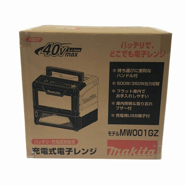 ☆未使用品☆ makita マキタ 40Vmax 充電式電子レンジ MW001GZ 青/ブルー 本体のみ 防災 現場 キャンプ116876 - 6