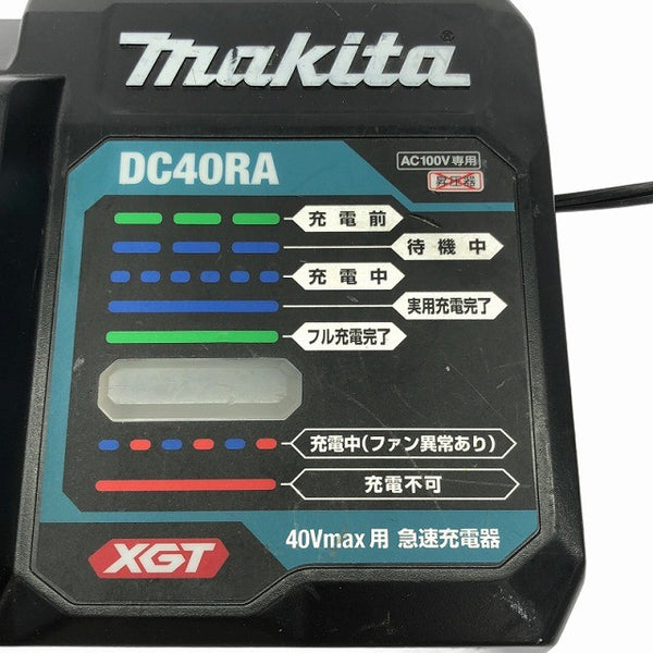 ☆比較的綺麗です☆makita マキタ 40Vmax用 純正 急速充電器 DC40RA リチウムイオンバッテリー用 リチウムイオン電池用131793 - 6