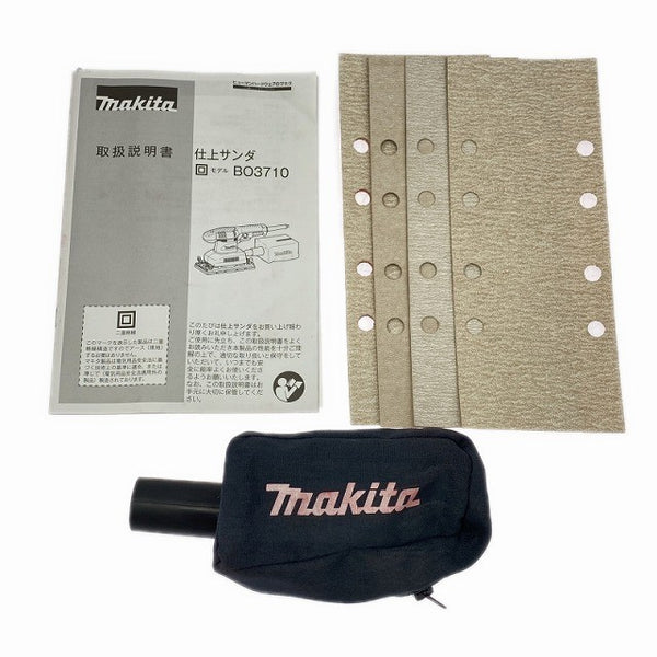 ☆比較的綺麗☆makita マキタ 仕上サンダ BO3710 ダストバッグ ペーパー付 コード式 仕上げサンダー オービタルサンダー130978 - 10