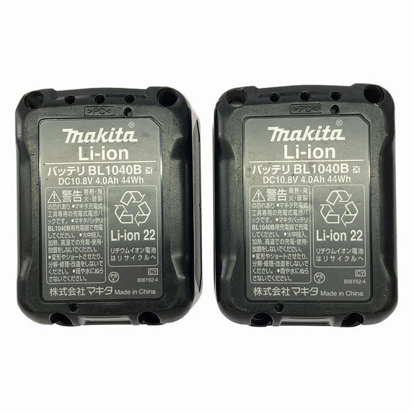 ☆中古美品☆makita マキタ 10.8V 充電式震動ドライバドリル HP332DSMX バッテリ2個(4.0Ah) 充電器 ケース付 振動ドライバドリル131035 - 10