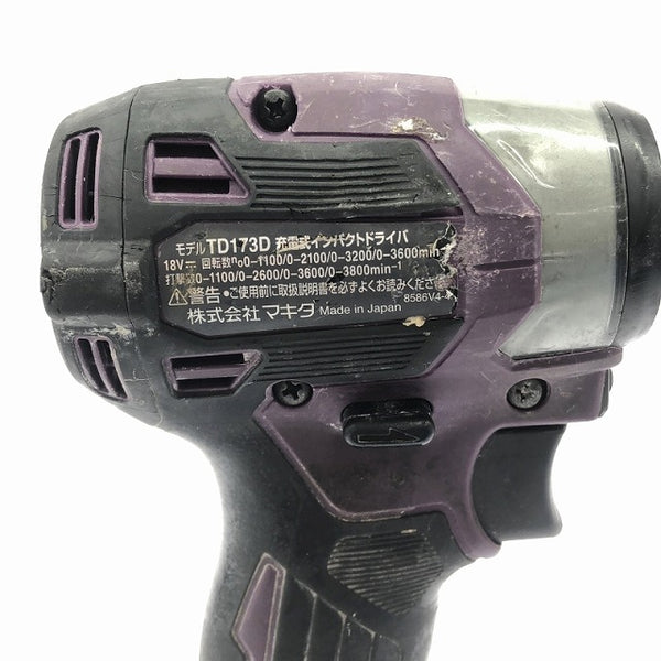 ☆中古品☆makita マキタ 18V 充電式インパクトドライバ TD173DGXAP 紫/パープル バッテリー2個(18V 6.0Ah) 充電器 ケース付 - 9