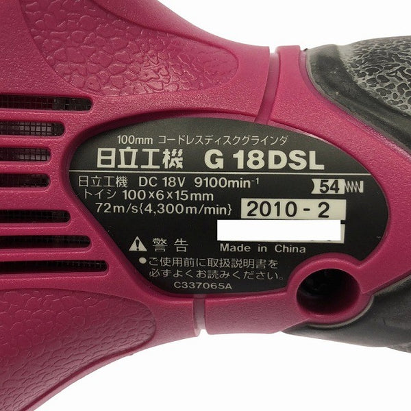 ☆極美品☆ HITACHI 日立工機 14.4V 100mm コードレス ディスクグラインダ G18DSL 本体+充電器+ケース130191 - 8