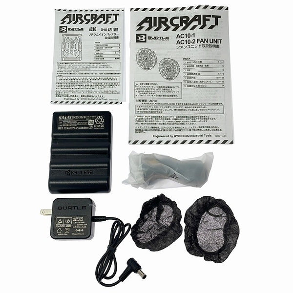 ☆未使用品セット☆BURTLE バートル 30V エアークラフト専用バッテリー AC10 メタリックレッド ファンユニット AC10-1 ブラック126581 - 10