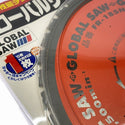 ☆未使用品3枚セット☆モトユキ グローバルソーFR-185N 185mm 鉄・ステンレス兼用 鉄鋼用チップソー マルノコ用替刃131492 - 8