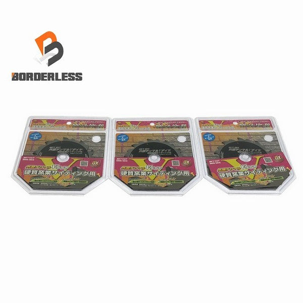 ☆未使用品3枚セット☆ハウスBM ハウスビーエム 100mm 外装デンマルVダイヤ DMVD-10010 硬質窯業サイディング用×3 合計3枚セット118585 - 1