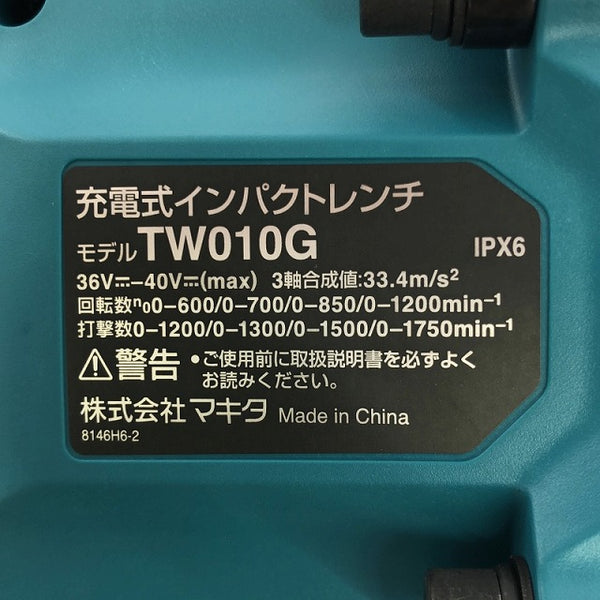 ☆未使用品☆ makita マキタ 40Vmax 充電式インパクトレンチ TW010GZK 青/ブルー 本体＋ケース ロングアンビル仕様 - 8