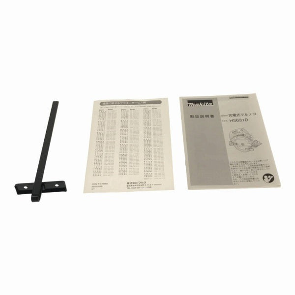 ☆未使用品☆makita マキタ 18V 165mm 充電式マルノコ HS631DZS 本体＋鮫肌チップソー付 コードレス 丸のこ 丸ノコ 丸鋸116397 - 10