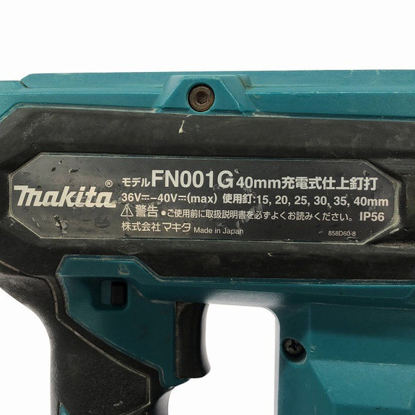 ☆中古品☆makita マキタ 40Vmax 40mm 充電式仕上釘打 FN001G ゴーグル ケース付 コードレス フィニッシュネイラ129650 - 8
