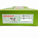 ☆未使用7本セット☆コンドーテック コンドーパワースリング KP-1 35mm×1m 25mm×2m 35mm×2m ナイロンスリング ベルトスリング128674 - 10