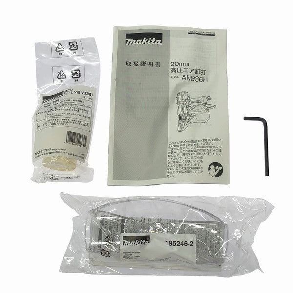 ☆未使用品☆makita マキタ 90mm 高圧 エア釘打機 AN936H 赤/レッド エア釘打ち機 コイルネイラ ロール釘打機 ロール釘打ち機128563 - 10