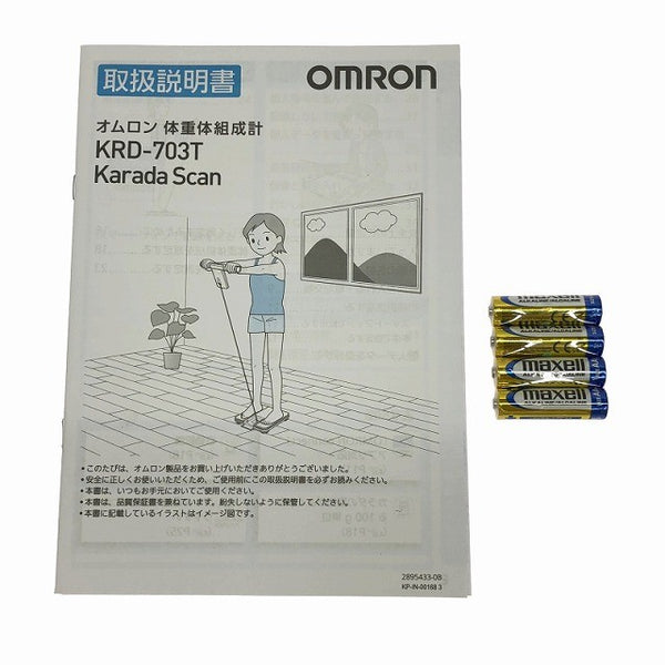 ☆未使用品☆OMRON オムロン Karada Scan 703T 体重体組成計 KRD-703T 黒/ブラック Bluetooth対応133416 - 10