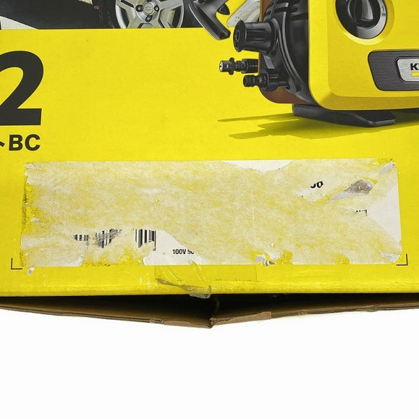 ☆未使用品☆ KARHER ケルヒャー 100V 静音家庭用高圧洗浄機 K2silent/サイレント ホース+水道ホースガン+ノズル+アタッチメント111953 - 10
