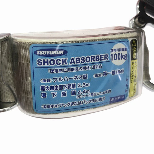 ☆未使用品☆TSUYORON ツヨロン レヴォフルハーネス 安全帯 TH-508-OH93SV-OT-BKR-M-R23-BX Mサイズ 藤井電工128295 - 6