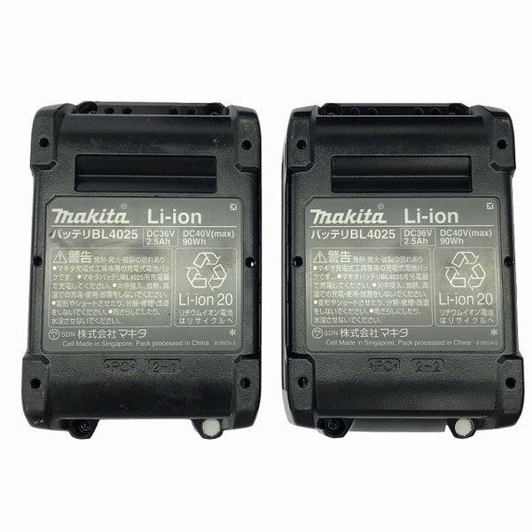 ☆極美品☆makita マキタ 40Vmax 充電式インパクトドライバー TD002GDXAP 紫/パープル バッテリ2個(2.5Ah) 充電器 ケース付134236 - 10