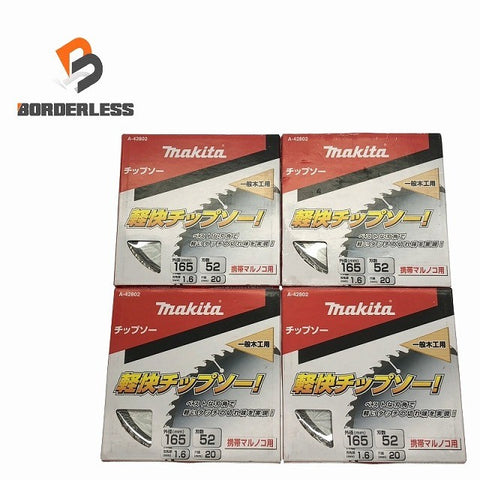 ☆未使用品4枚セット☆makita マキタ 軽快チップソー A-42802 外径165mm 一般木工用 マルノコ用/丸のこ用/丸ノコ用 替刃