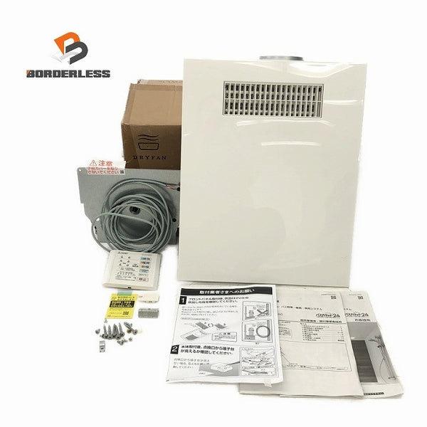 ☆未使用保管品☆MAX マックス 200V 浴室暖房・換気・乾燥機 BS-261H-2 DRYFAN119385 - 1