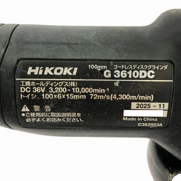 ☆中古品☆HiKOKI ハイコーキ 36V 100mm コードレスディスクグラインダ G3610DC バッテリー1個(BSL36A18X)付135800 - 7